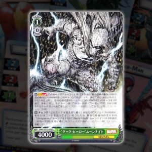 2024 - Weiss Schwarz MARVEL Vol.2 Japanese